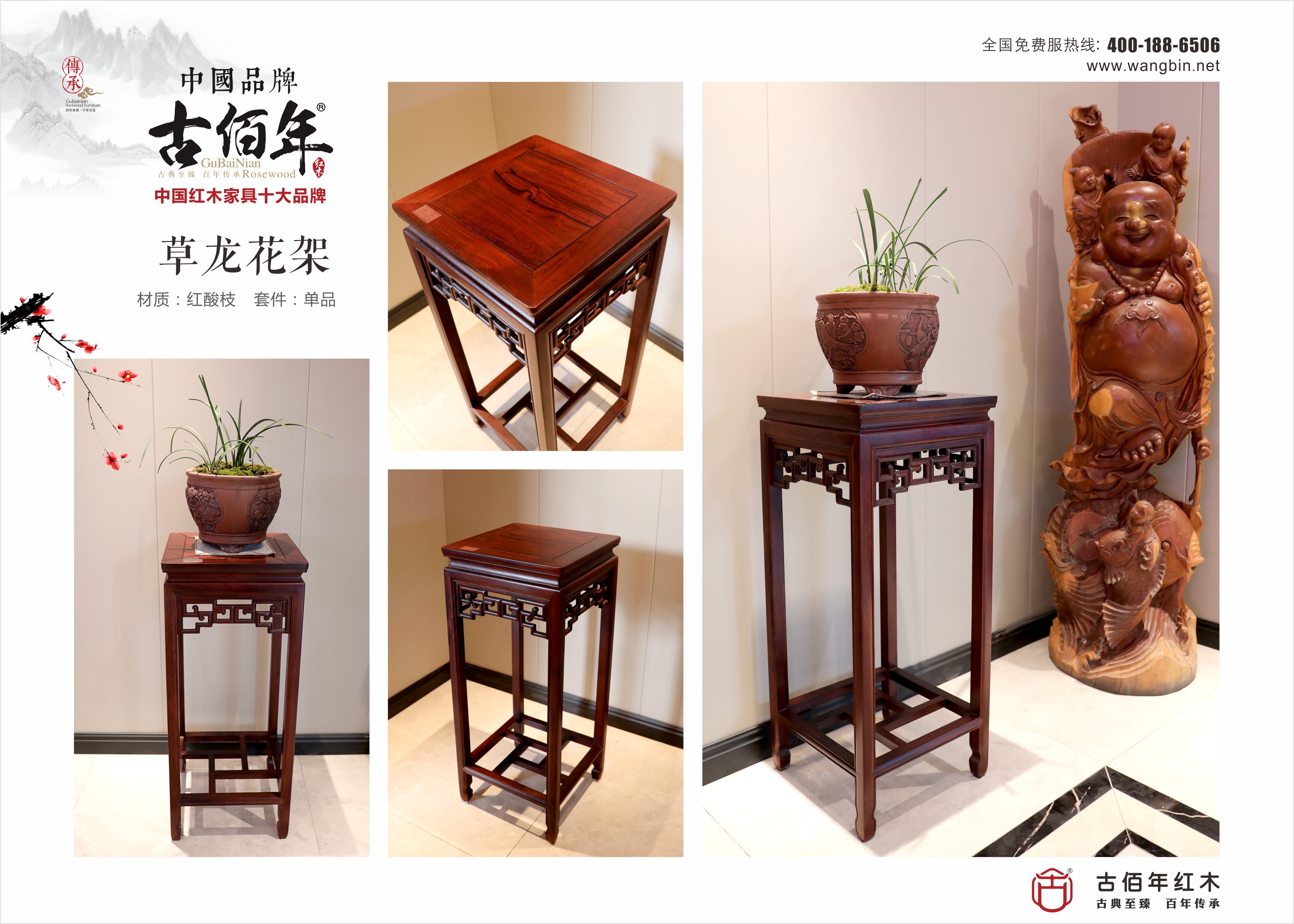 草龍花架 H~.jpg