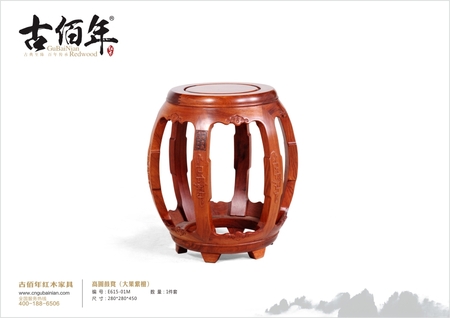 高圆鼓凳 M 100%大果紫檀（缅花）