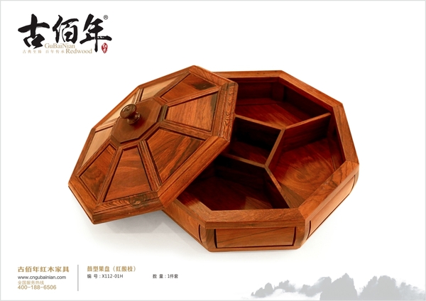 鼓型果盘（红酸枝）