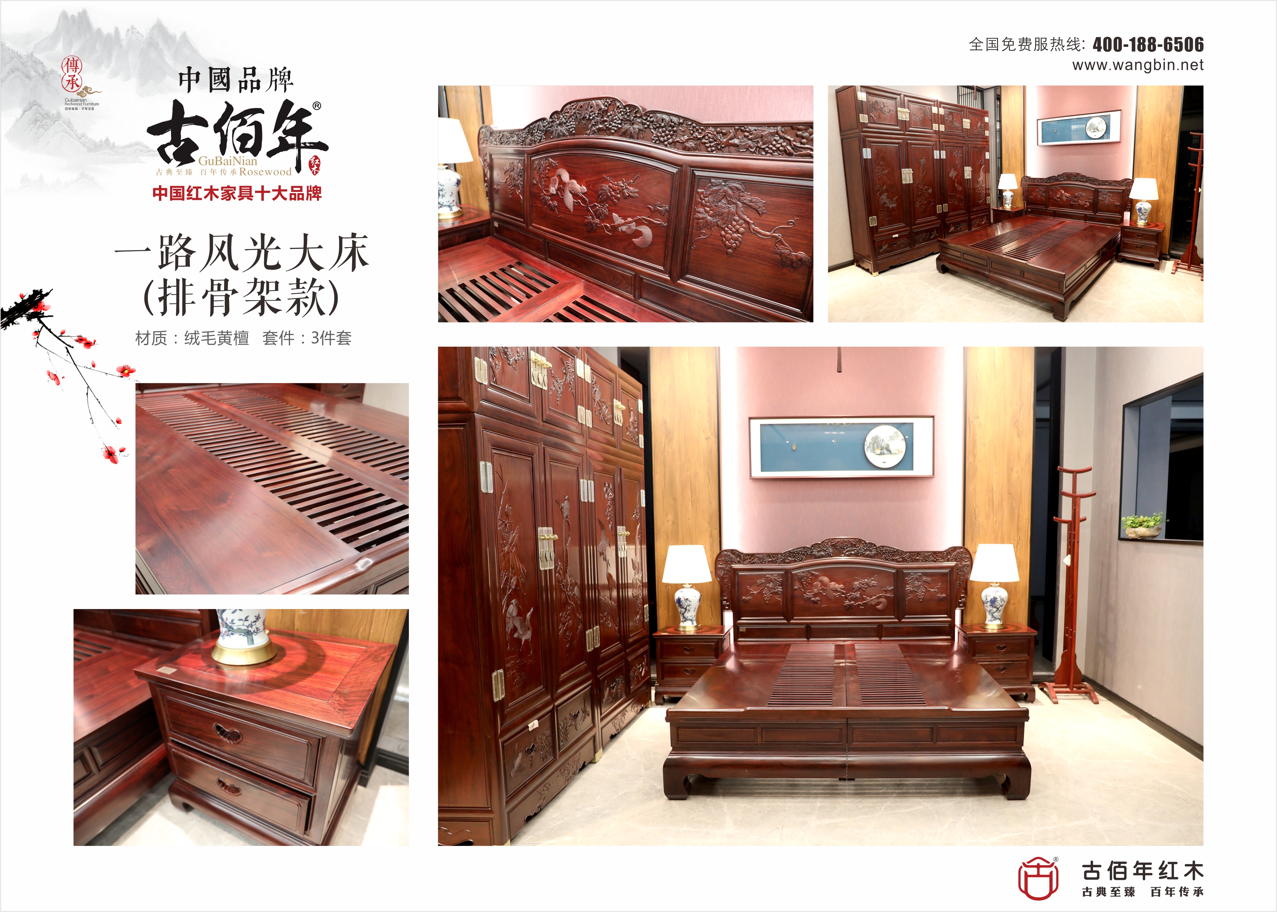 一路風光大床(排骨架款) R3T~.jpg