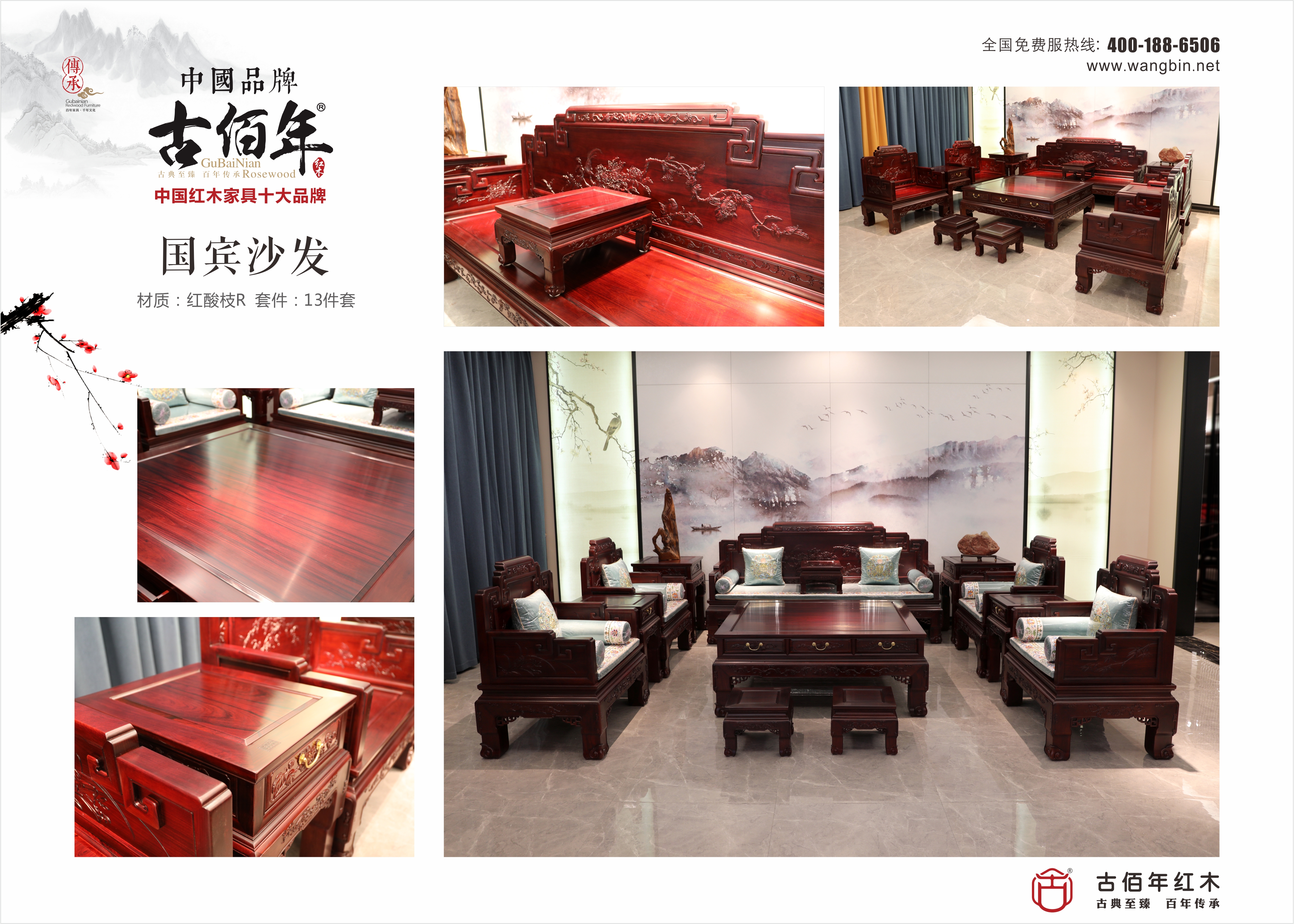 國賓沙發(fā) R13T~.jpg