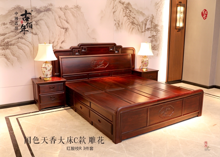 國色天香大床C款雕花 R3T.jpg