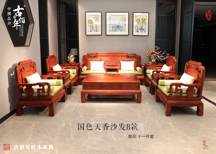 國色天香沙發B款 M11T.jpg