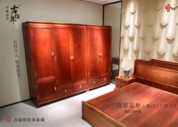 簡容衣柜 兩門三門 M