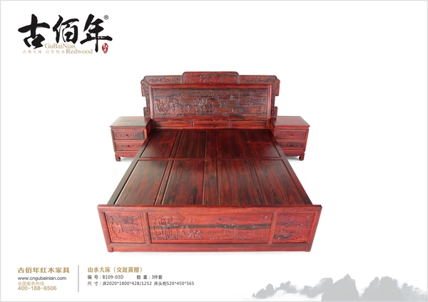 山水大床 D3T
