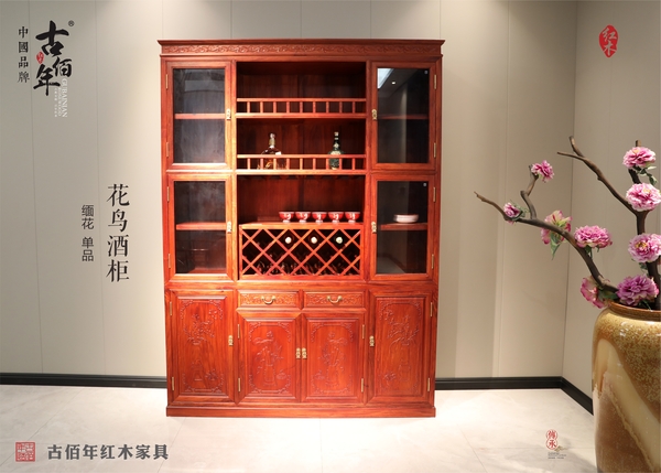 花鳥酒柜 M 100%大果紫檀（緬花）