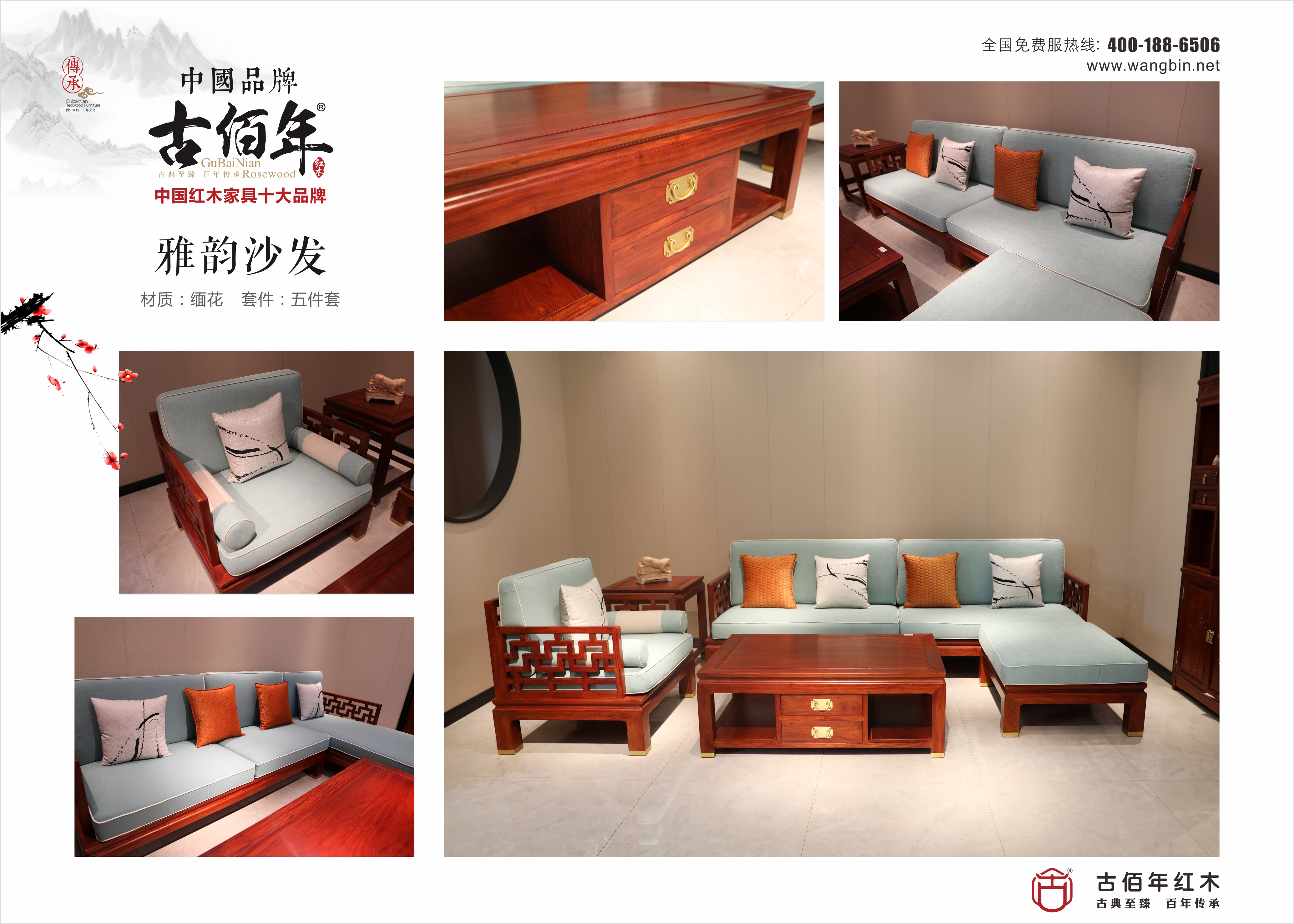 雅韻沙發 M5T2023~款 .jpg