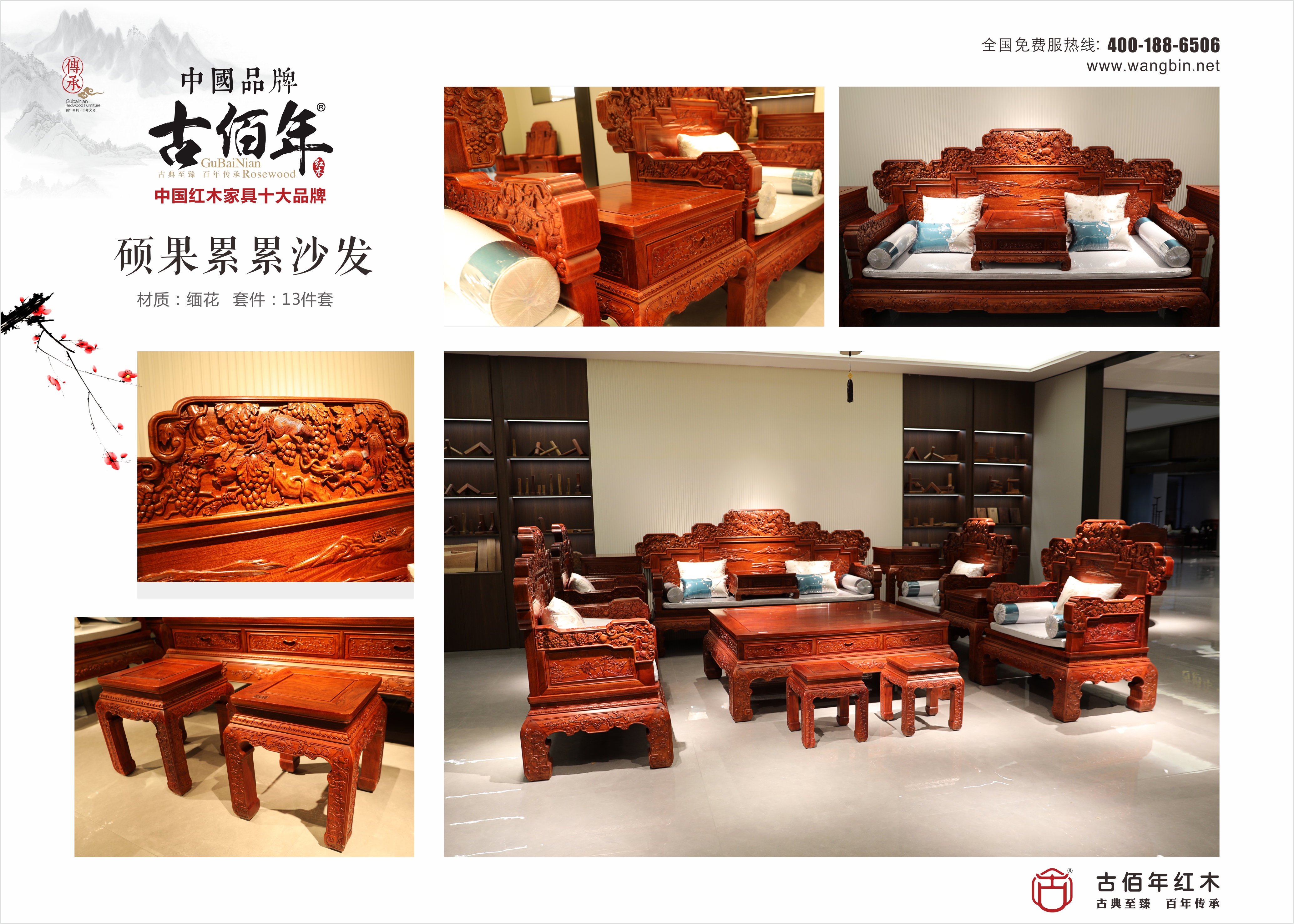 碩果累累沙發 M13T~.jpg