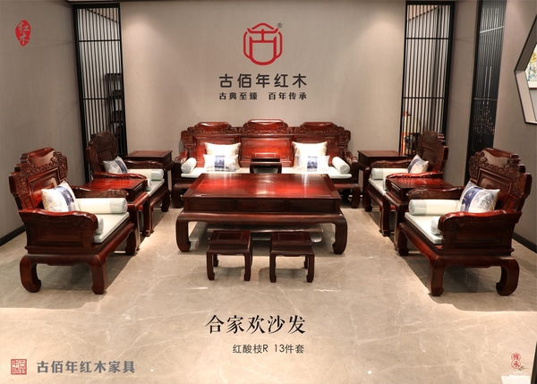 合家歡沙發 R11T