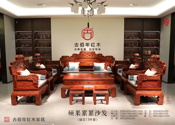 碩果累累沙發 M13T