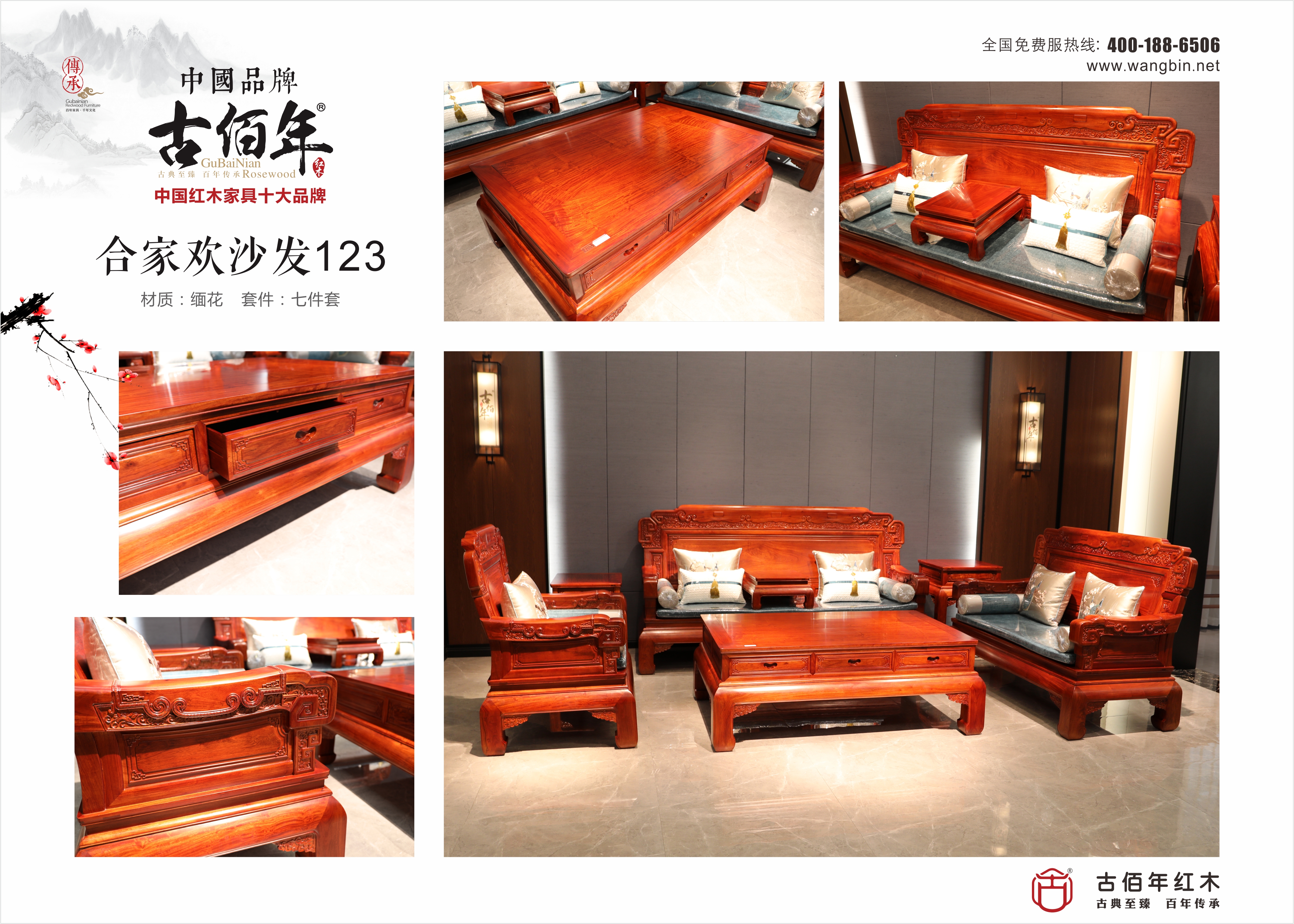 合家歡沙發(fā)123 M7T~.jpg