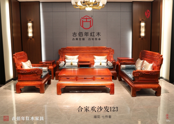 合家歡沙發(fā)123 M7T