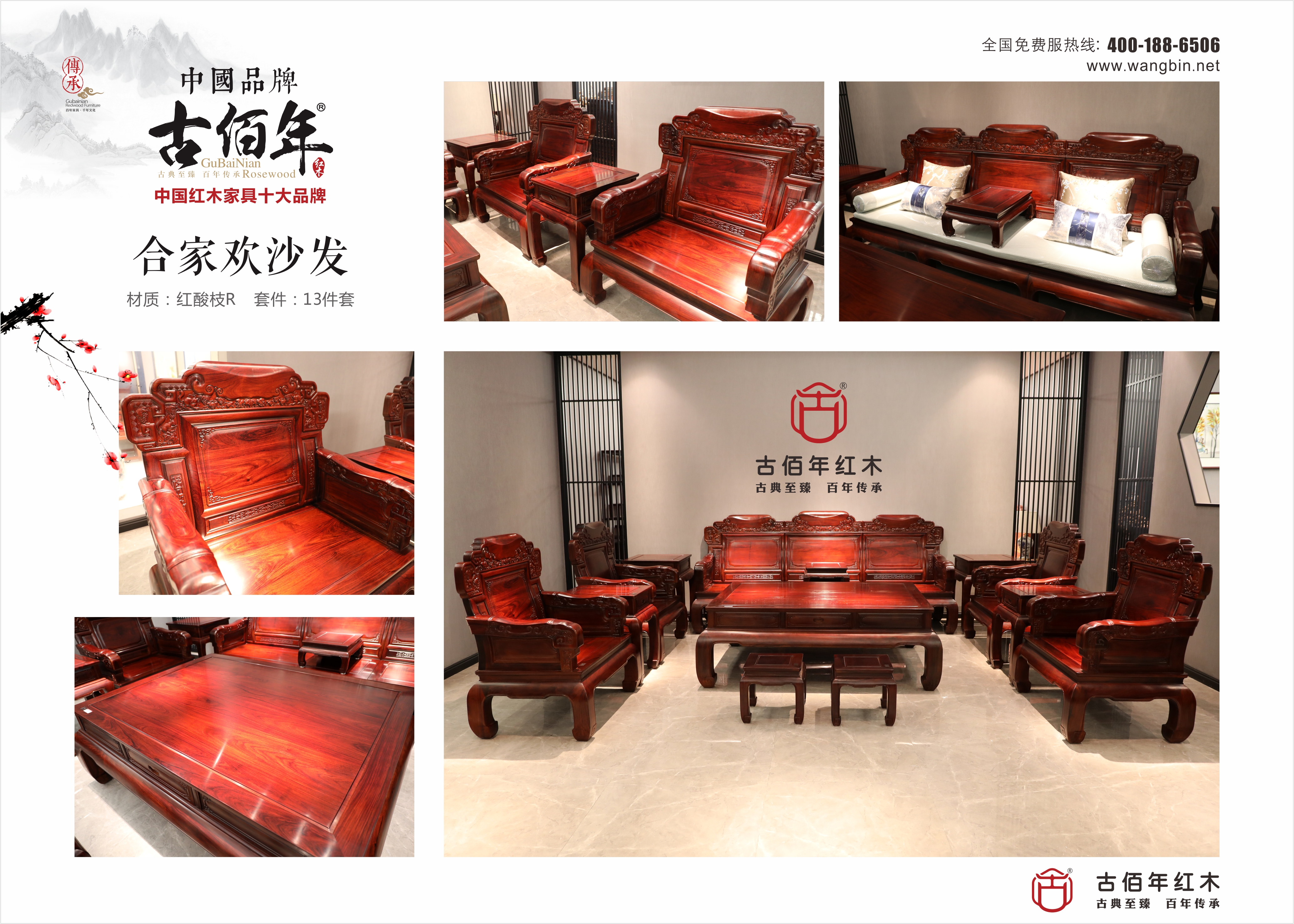 合家歡沙發 R11T~.jpg