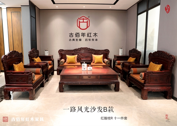 一路風光沙發B款 R7