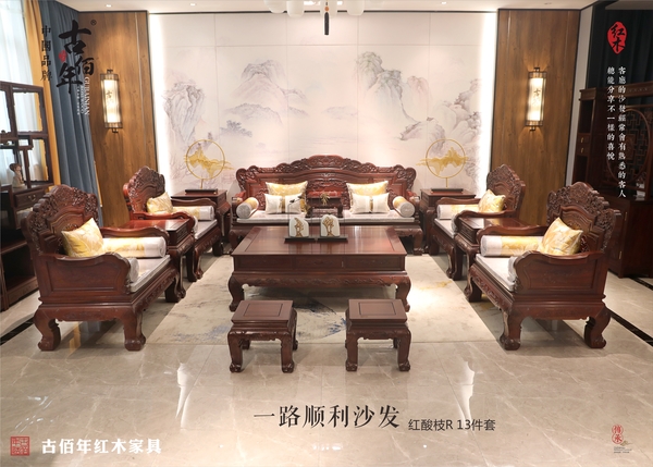 一路順利沙發 R13T