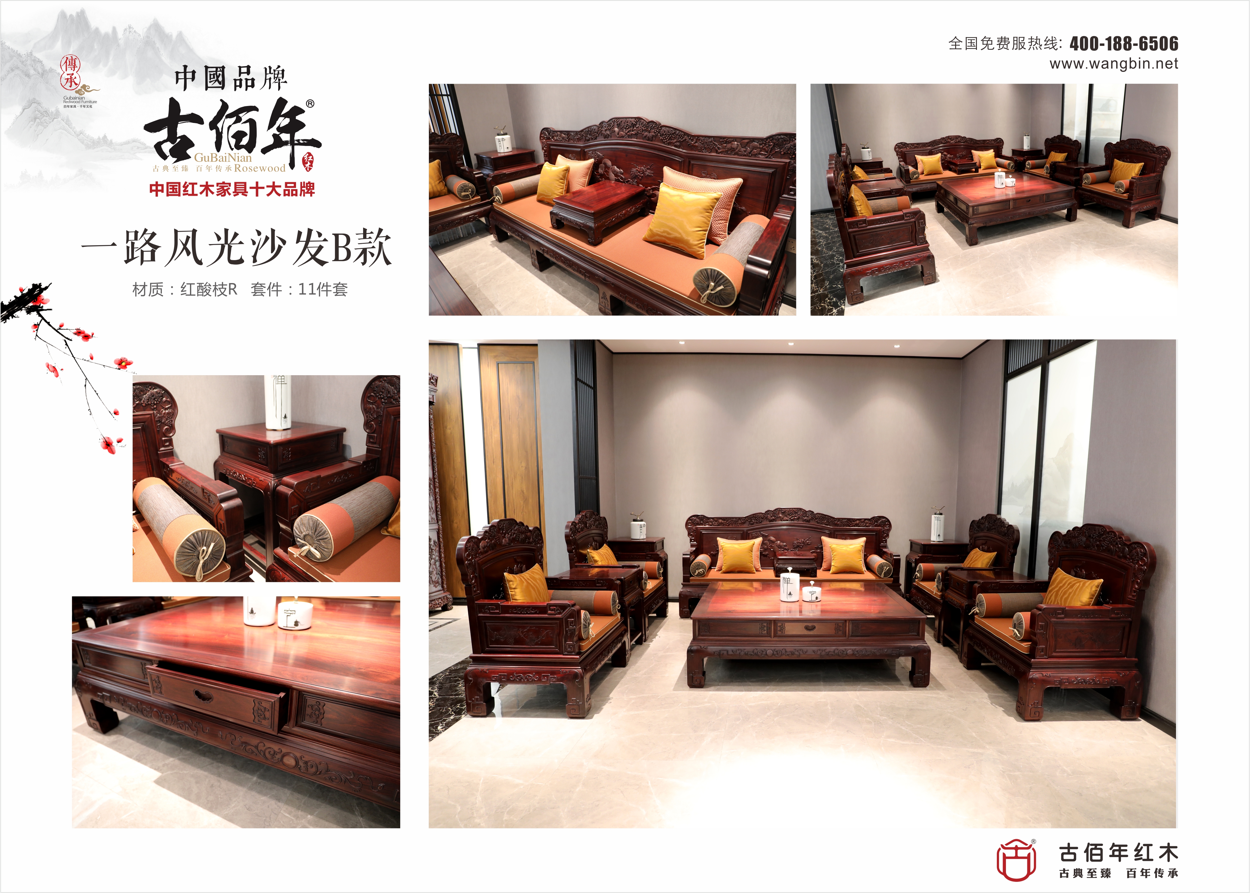 一路風光沙發B款 R11T~.jpg