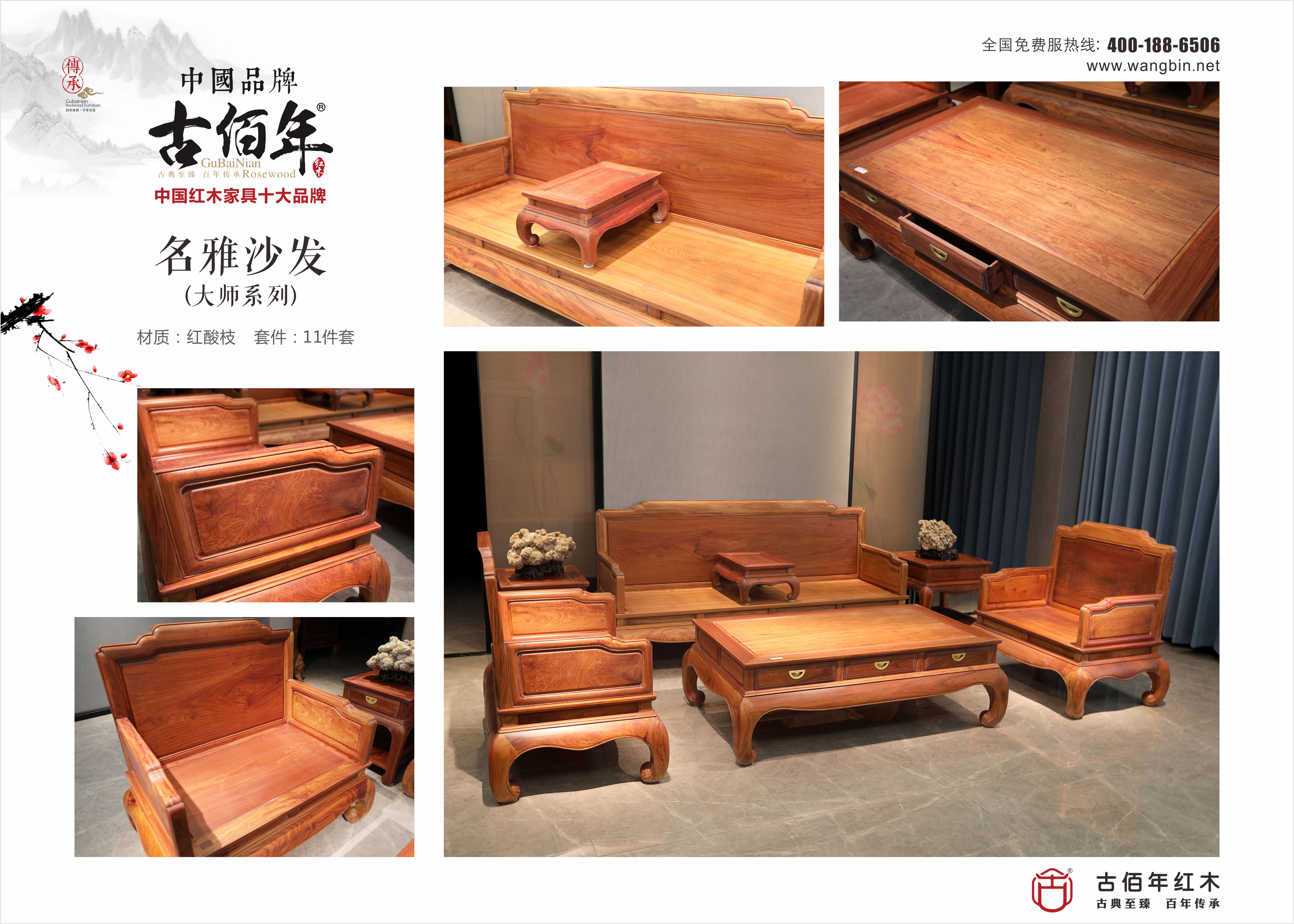 名雅沙發(fā)123 大師系列 M7T~.jpg