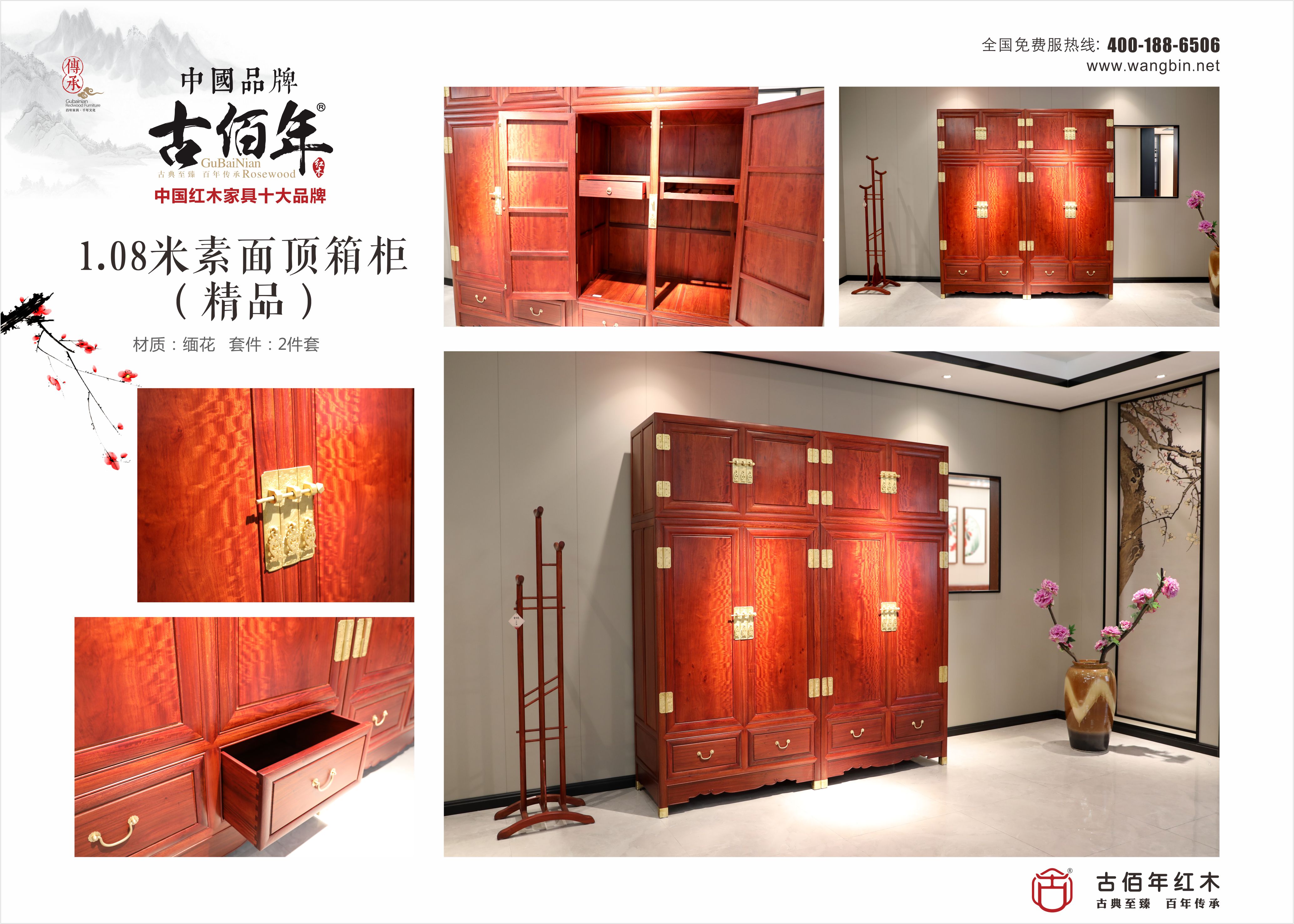 1.08米素面頂箱柜(精品)M2T~.jpg