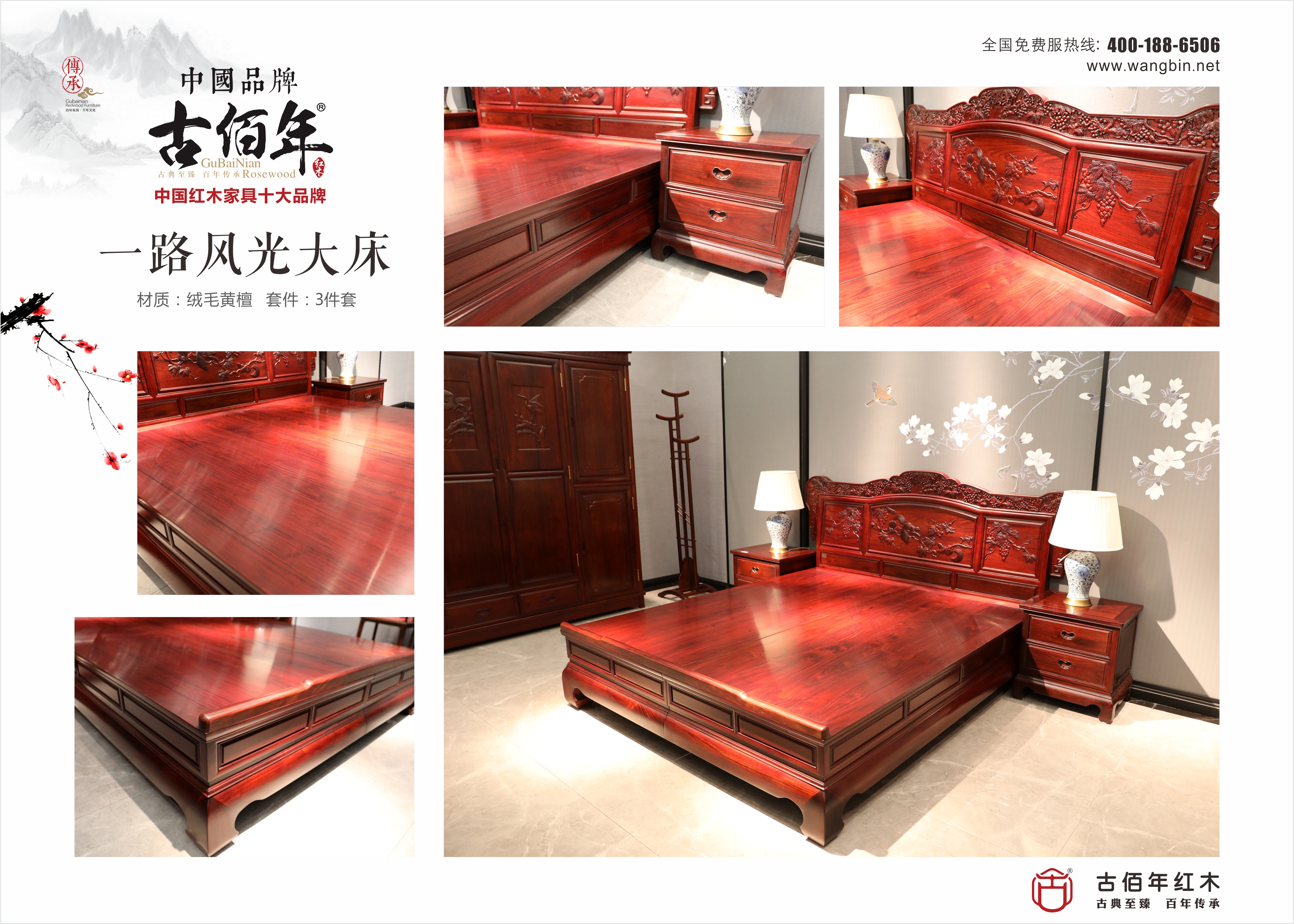 一路風光大床 R3T~.jpg