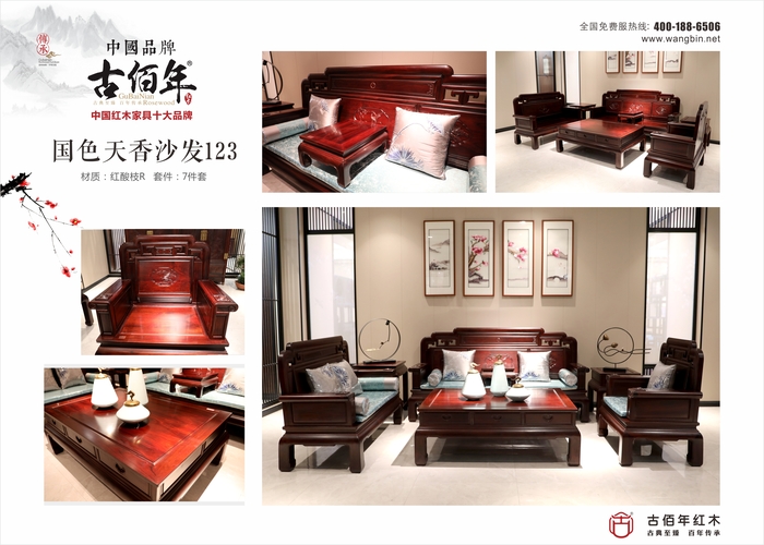 國色天香沙發123 R7T~.jpg