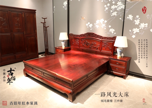 一路風光大床 R3T