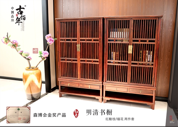 明清書櫥