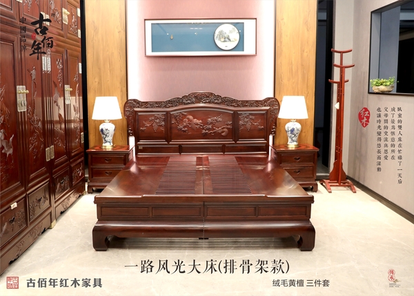 一路風光大床(排骨架款) R3T