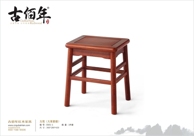 方凳 M 100%大果紫檀（缅花）