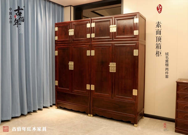 素面頂箱柜 R2T