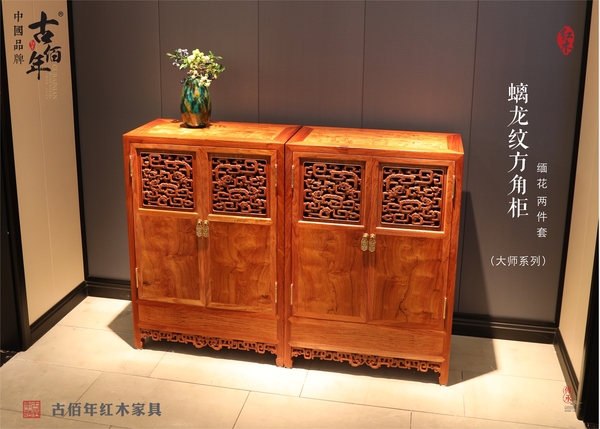 螭龍紋小方角柜 M2T