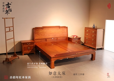 如意大床 M3T 大师传承