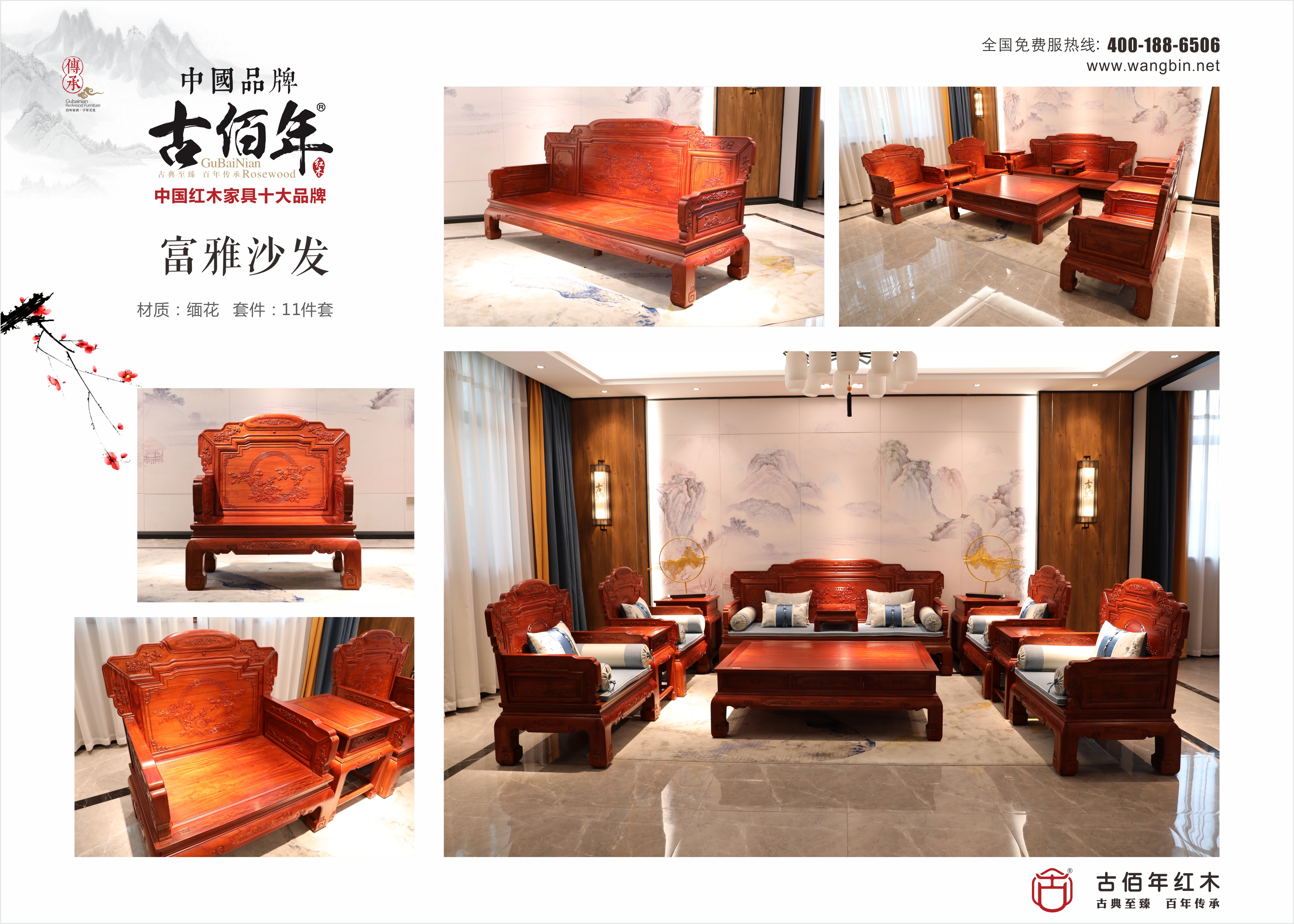 富雅沙發(fā) M11T~.jpg
