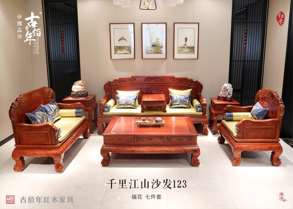 千里江山沙發123 M7T