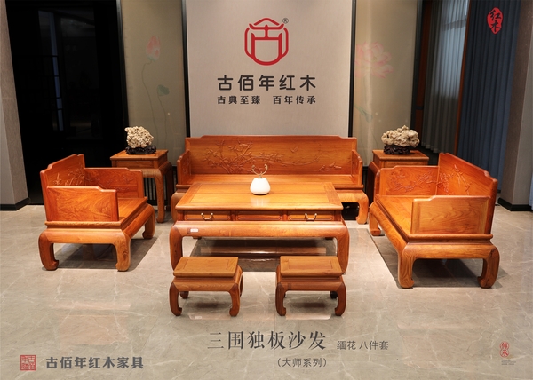 三圍獨板沙發 M8T 大師傳承