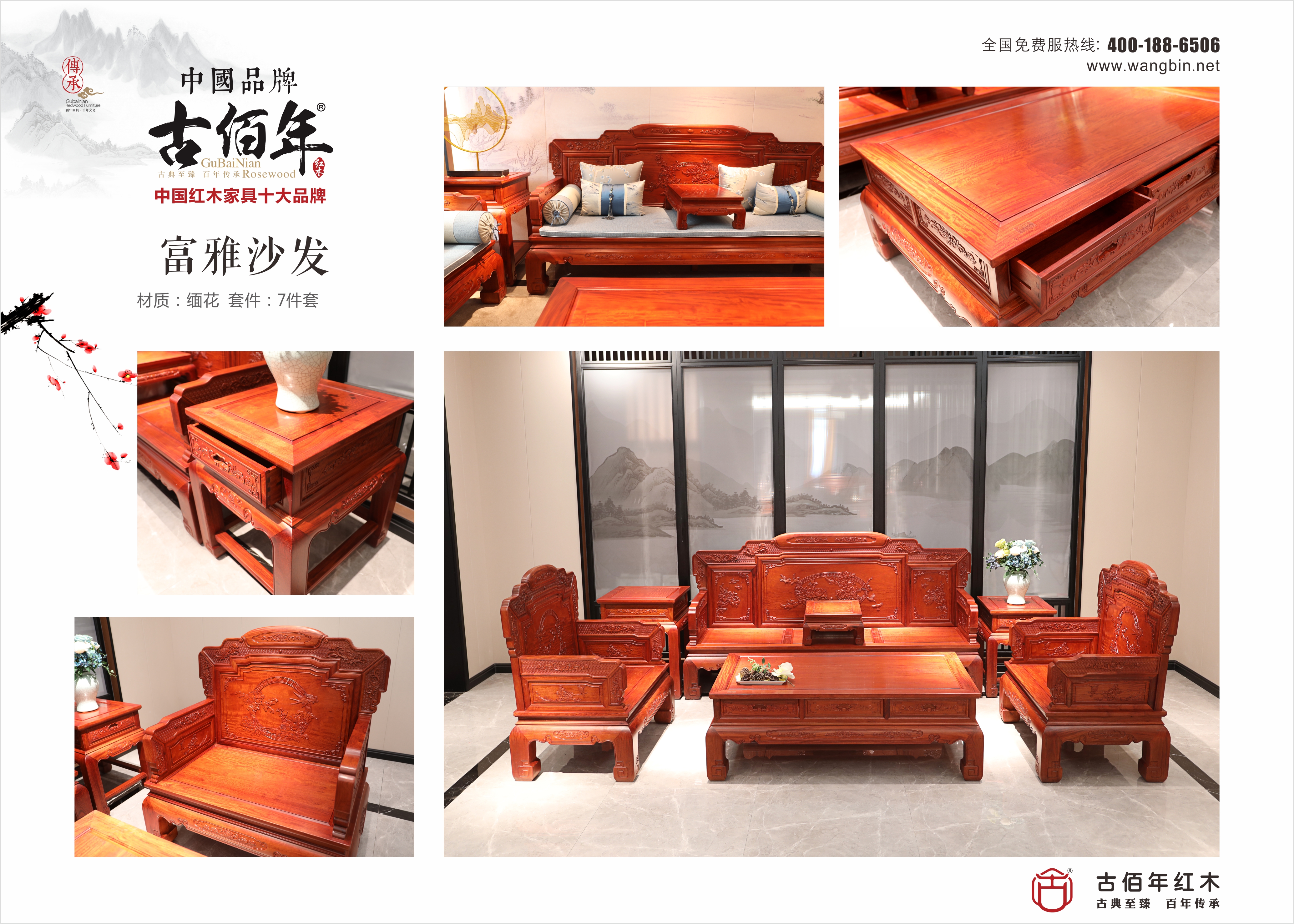富雅沙發 M7T~.jpg