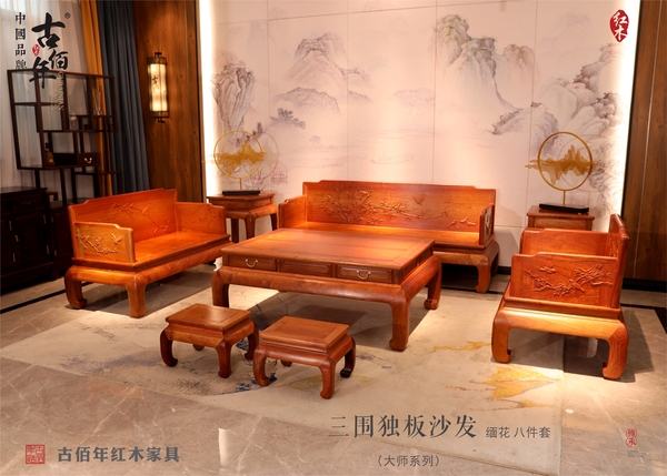 三圍獨板沙發M8T（雕刻外）