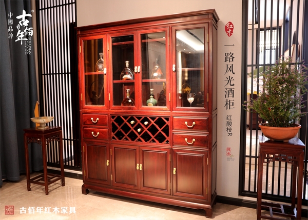 一路風(fēng)光酒柜 R