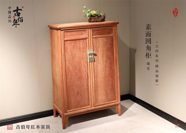 素面圓角柜 M