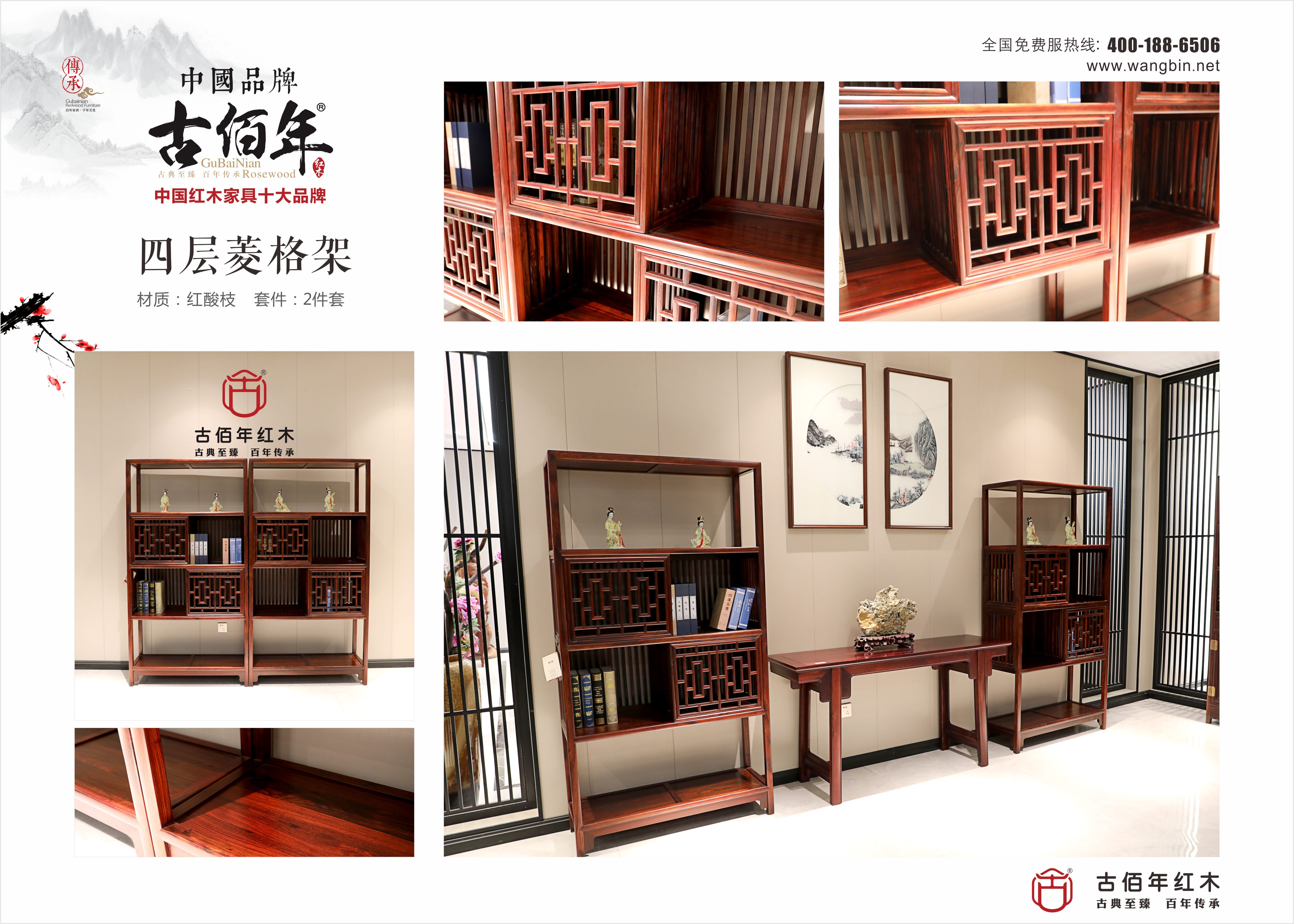 四層菱格架 H2T~.jpg