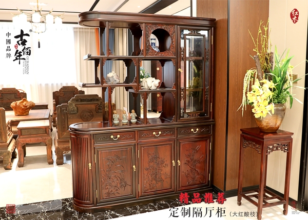 定制隔廳柜 D