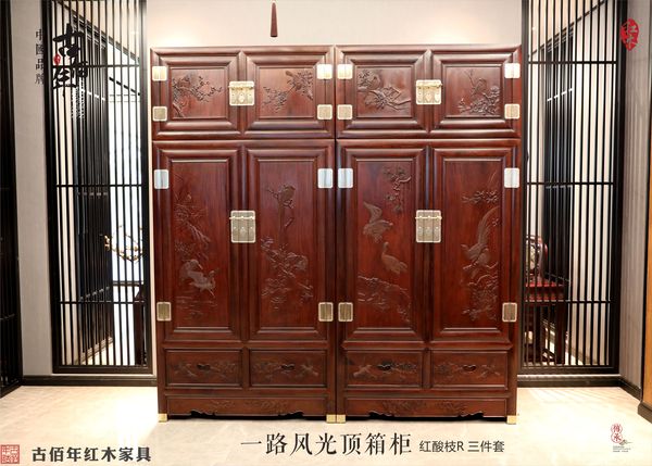 一路風(fēng)光頂箱柜 R2T