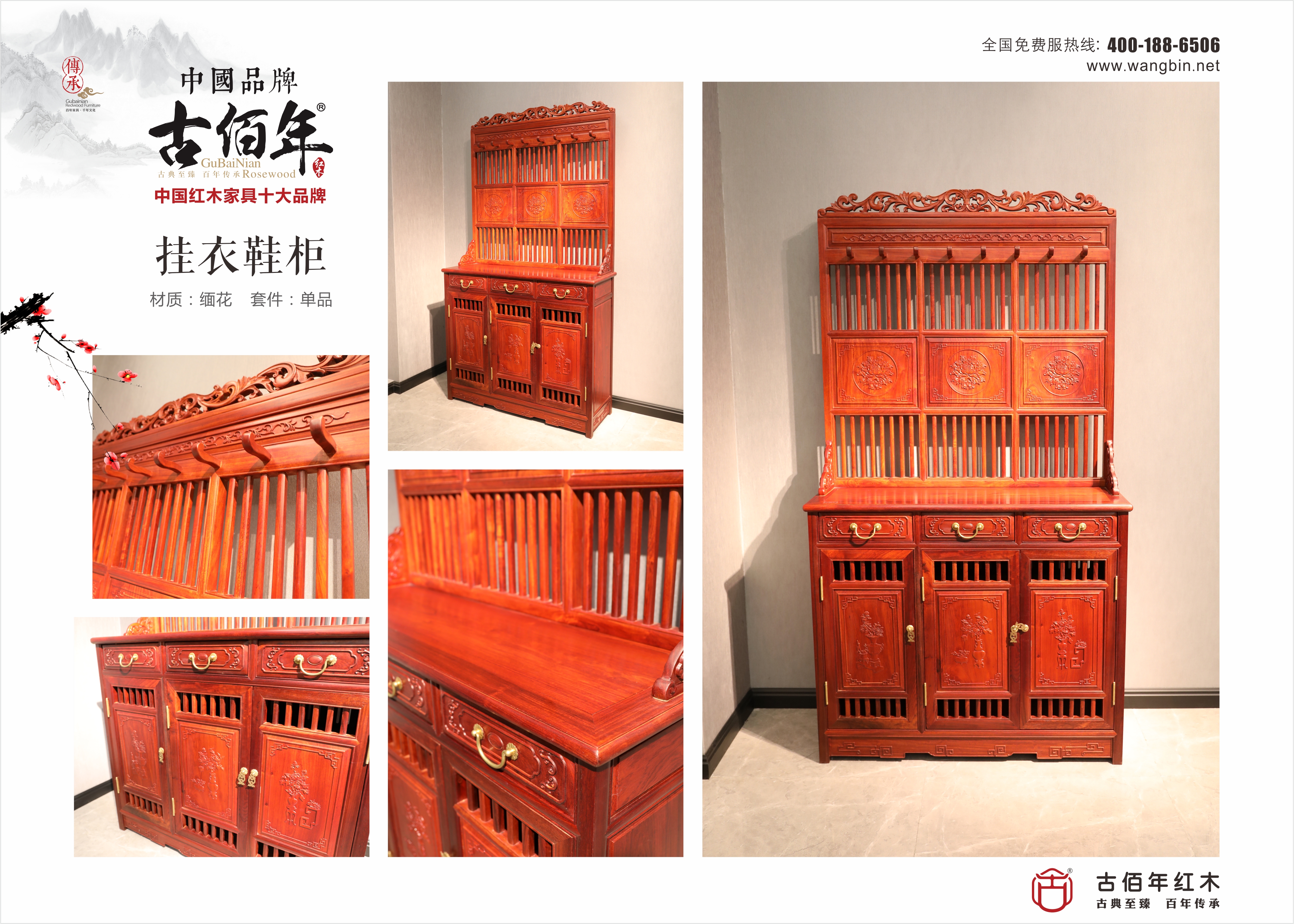 掛衣鞋柜 M~.jpg