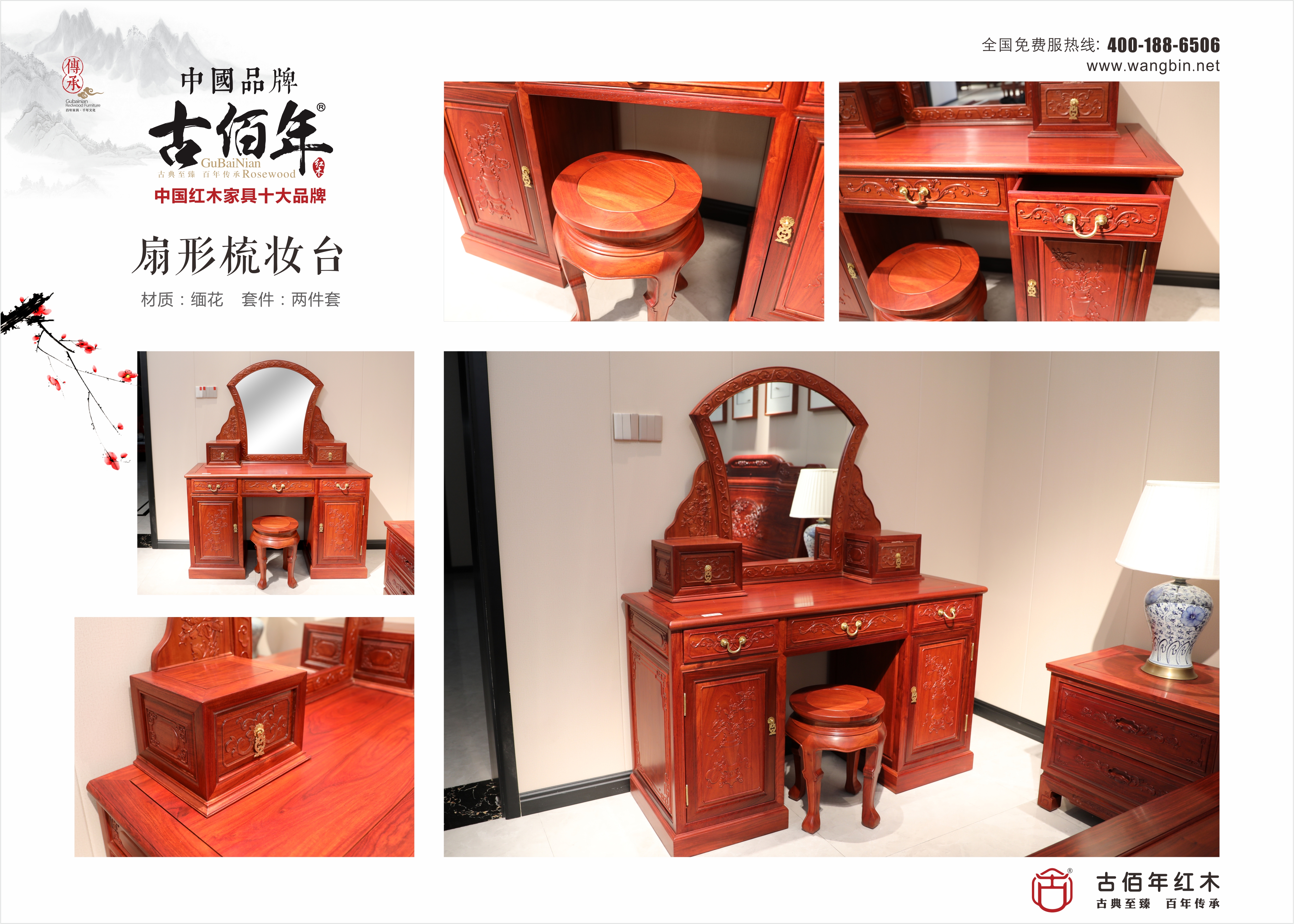 扇形梳妝臺(tái) M2T~.jpg