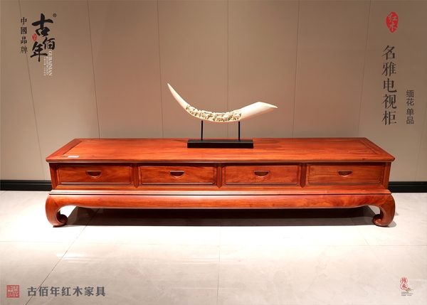 名雅電視柜 M（緬花）