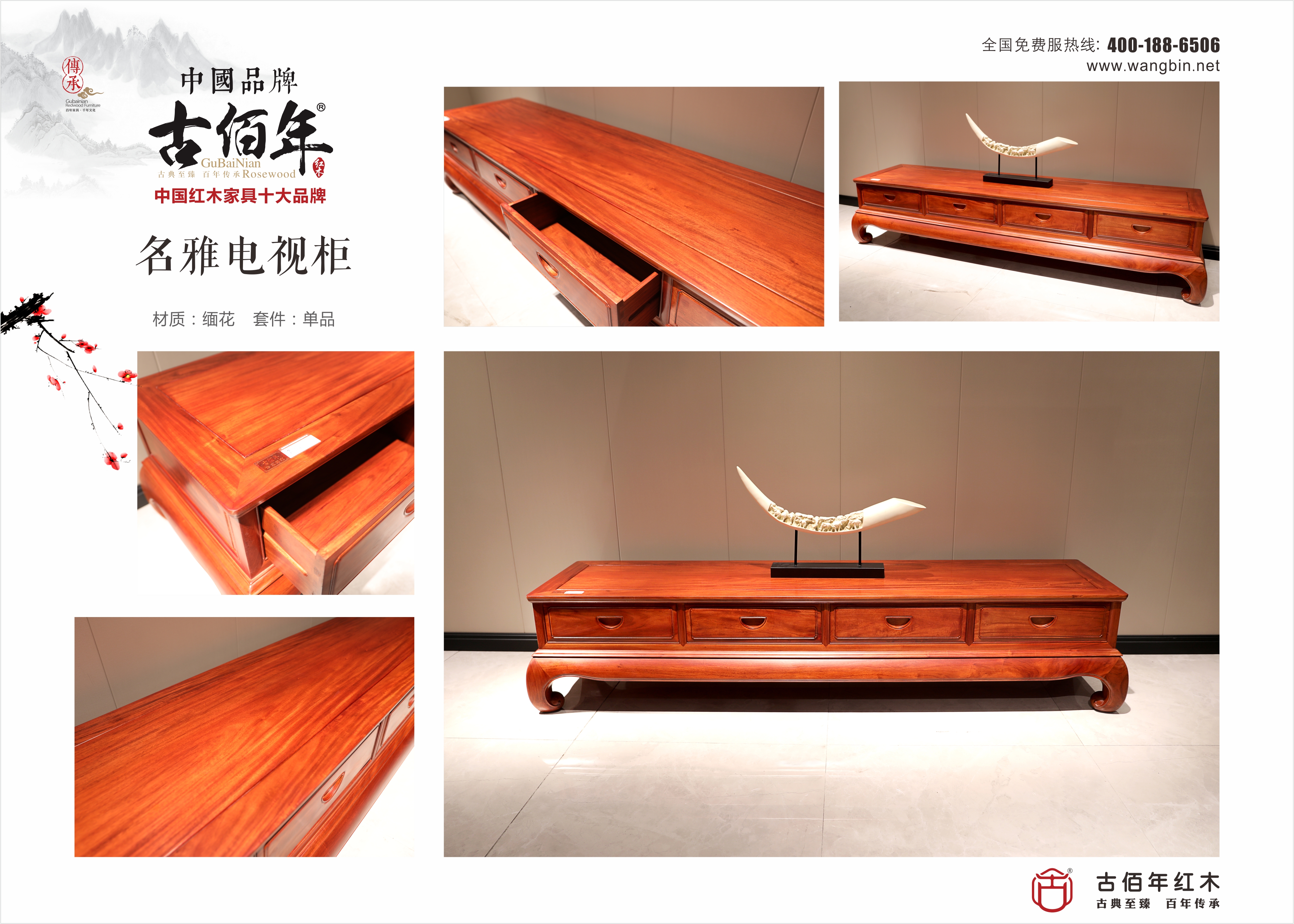 名雅電視柜 M~.jpg