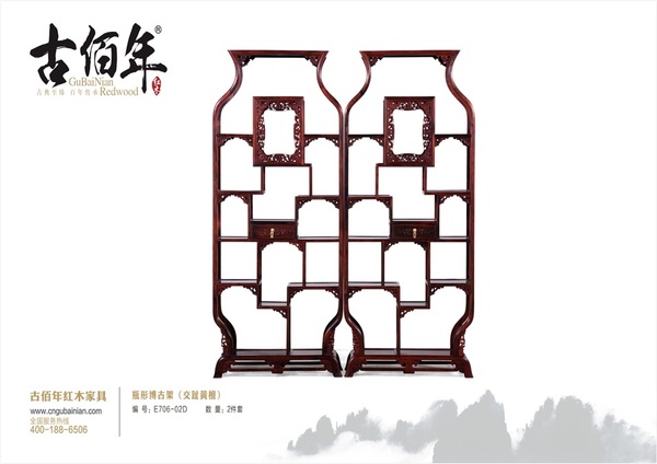 瓶形博古架 D2T