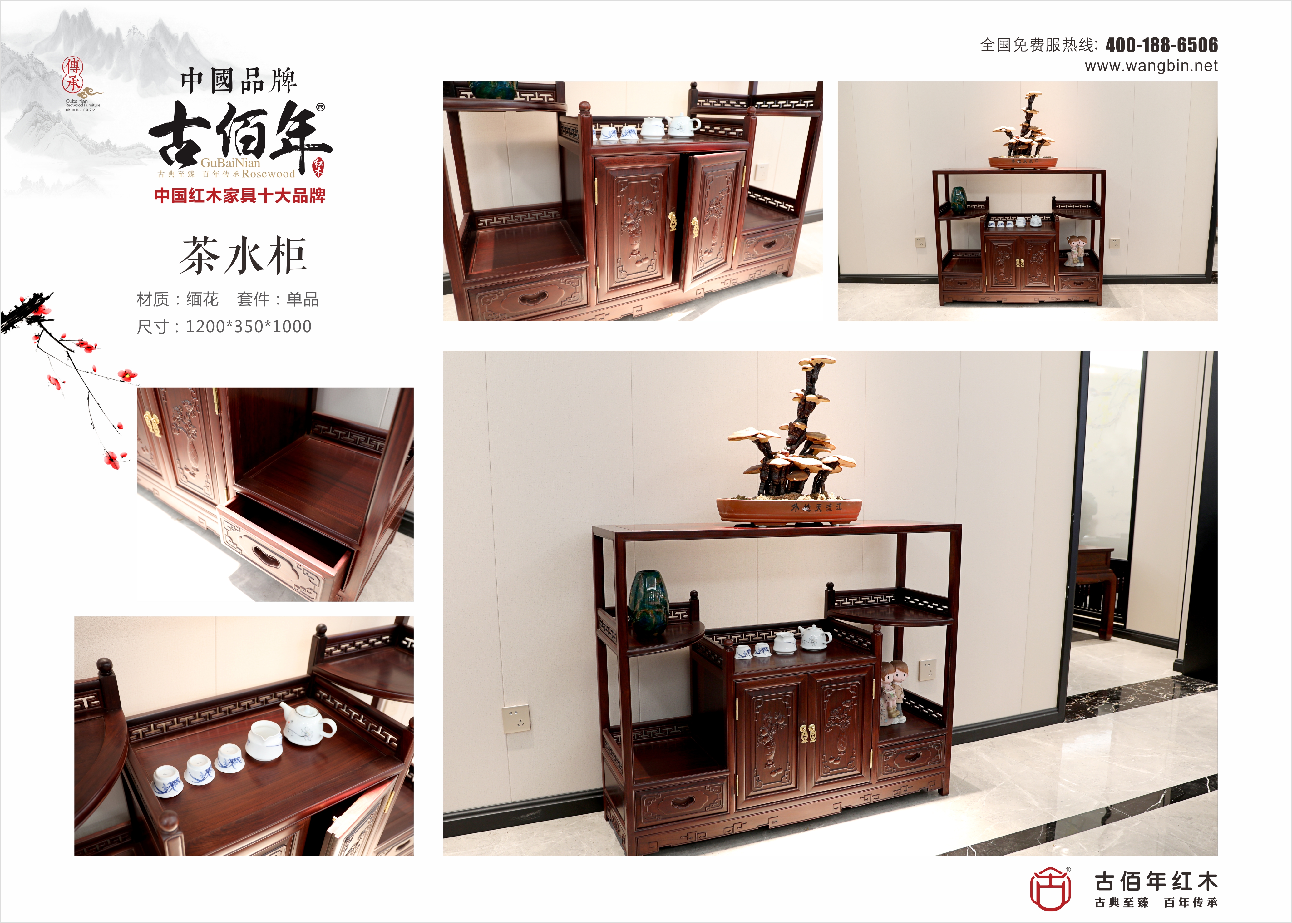 茶水柜 H~.jpg