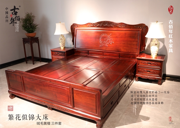 繁花似錦大床 R3T