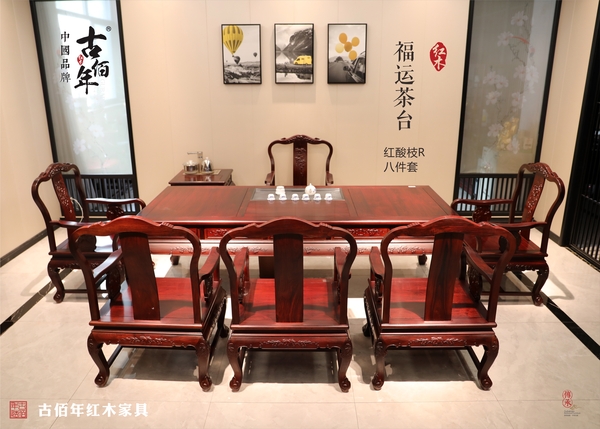 福運茶臺 R8T