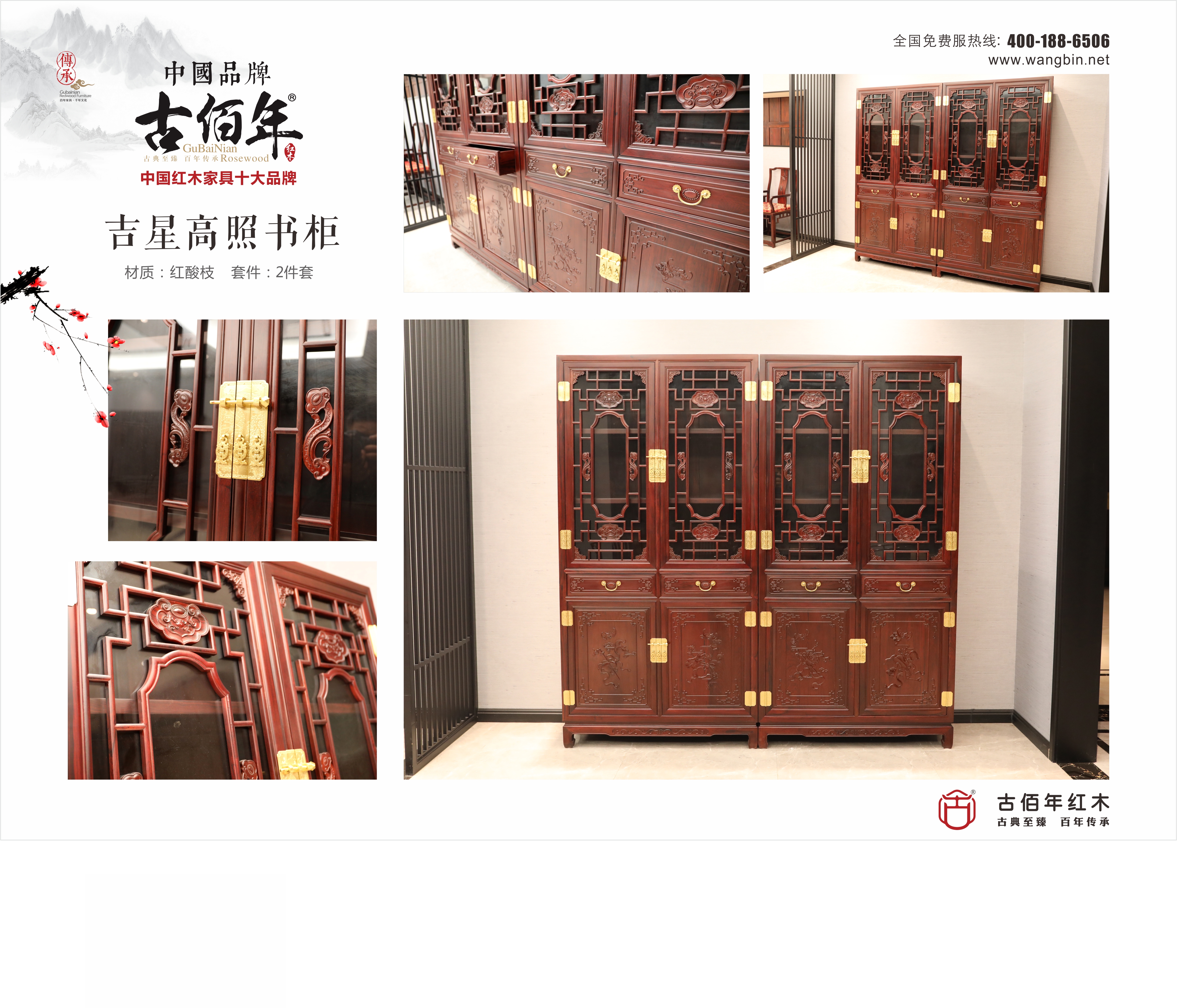 吉星高照書柜H2T~.jpg